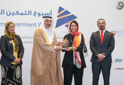 زين البحرين ترعى منتدى التمكين الوظيفي الثاني