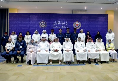 الجمارك: 18 مشاركا في البرنامج التدريبي الخاص برفع كفاءة القيادات الحكومية