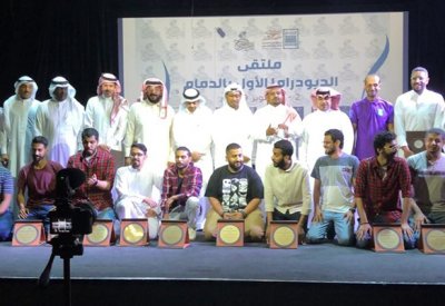 ثقافة الدمام تعلن قرب اطلاق مهرجان الدمام 