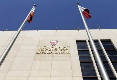 البحرين المركزي: تغطية إصدار بقيمة 70 مليون دينار
