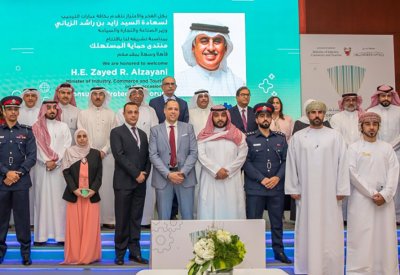 افتتاح منتدى ومعرض حماية المستهلك في نسخته الأولى