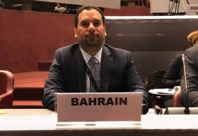 البحرين تشارك في اجتماع المجلس التنفيذي للمواد الكيميائية والمخلفات
