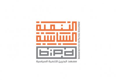 "التنمية السياسية" يقدم ورشة في تحليل الميزانية لأعضاء المجالس البلدية