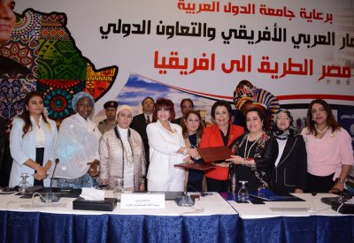 البحرين تشارك بوفد كبير فى مؤتمر المستثمرات العرب "مصر الطريق إلى أفريقيا"