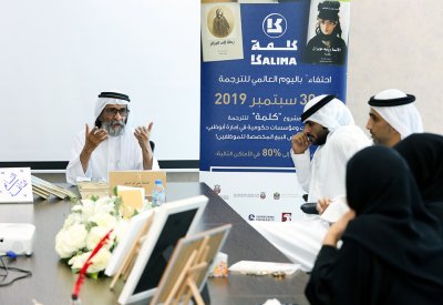 علي أبو الريش يتحدث في ندوة ثقافية عن التسامح