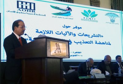 "الوطنية لحقوق الإنسان" تشارك في مؤتمر "التشريعات والآليات اللازمة لمناهضة التعذيب في الدول العربية"