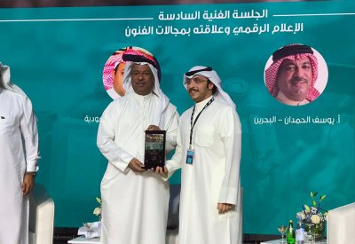 الحمدان يتحدث عن توظيف التقنيات البصرية في المسرح