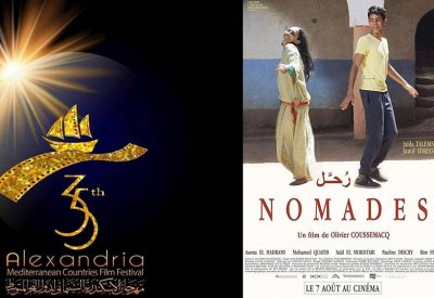 الفيلم المغربي "رُحل" يحصد جوائز الإسكندرية السينمائي