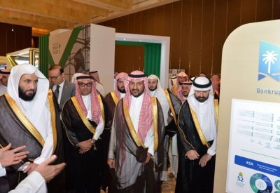 انطلاق أعمال المؤتمر الدولي الثاني للتحكيم التجاري