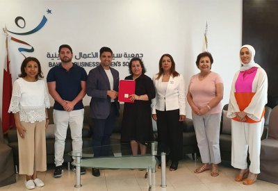 جمعية سيدات الاعمال وحاضنة‎ flat6labs ‎البحرين توقعان مذكرة تفاهم‎ ‎