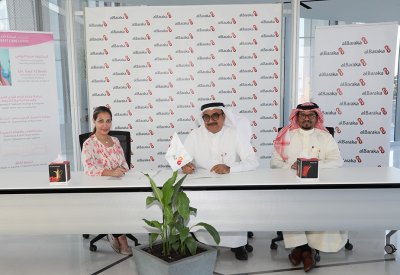 بنك البركة الإسلامي يعلن شراكته مع مركز لندن لجراحة الثدي-البحرين