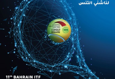 نادي البحرين للتنس ينظم بطولة ITF
