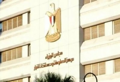 مصر تنفي زيادة الأسعار: لا ضرائب جديدة ولا تسريح موظفين