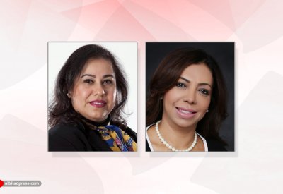 جمعية سيدات الأعمال تحصد جائزتين جديدتين من المؤسسة الدولية لتحدي ريادة الأعمال لجناحي والقطان