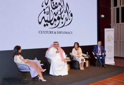مؤتمر الدبلوماسية والثقافة يدشّن أعماله في مسرح البحرين الوطني