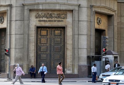 مصر تطرح أذون خزانة بقيمة 18.7 مليار جنيه