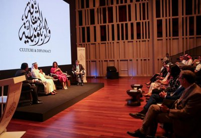 مؤتمر الثقافة والدبلوماسية يختتم أعماله في مسرح البحرين الوطني