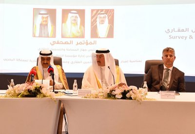 المساحة والتنظيم العقاري تدشنان (معايير البحرين للتثمين العقاري)