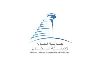 الغرفة التجارية تشارك في منتدى تطوير الأعمال بقطاع الصحة (بدفيكس)
