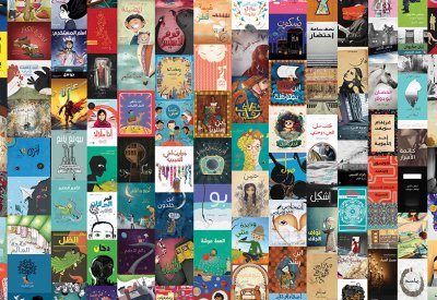 "مجموعة كلمات" تطلق منصتها الإلكترونية للقراء العرب في العالم 