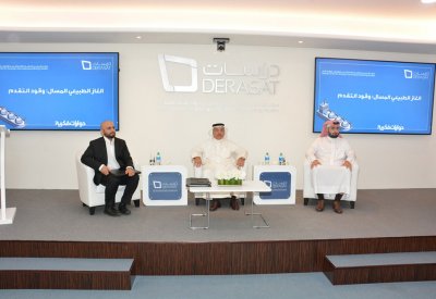 دراسات تنظم حوار فكري تحت عنوان (الغاز الطبيعي المسال: وقود التقدم)