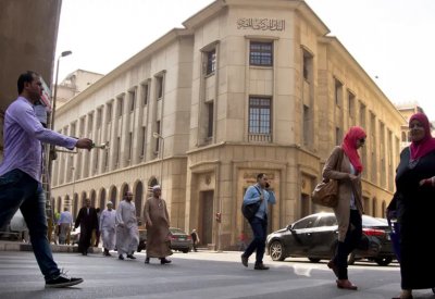 سيناريوهان لقرار المركزي المصري حول الفائدة في نوفمبر
