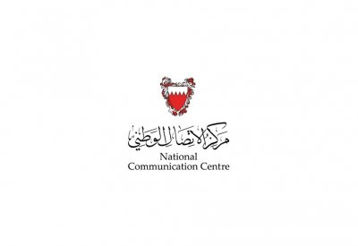 "بايدك" تكريس لنجاح البحرين باستقطاب الفعاليات المتخصصة الكبرى