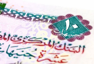 الدولار "القوي" يواصل نزيفه أمام الجنيه المصري