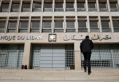 ما مصير رواتب موظفي القطاع العام؟.. مصارف لبنان توضح