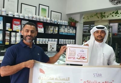 غولدن جم راعي فضي للمهرجان الرياضي أسبوع الدراجات النارية