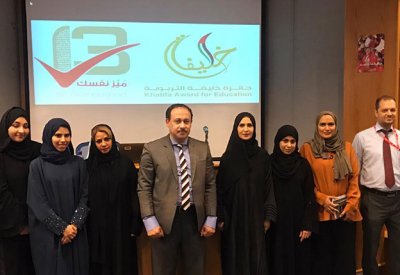 التربية تنظم الورشة التكميلية لجائزة خليفة التربوية بنسختها الثالثة عشرة