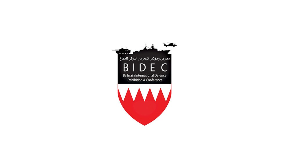 البحرين تستضيف النسخة الثانية من معرض ومؤتمر البحرين الدولي للدفاع