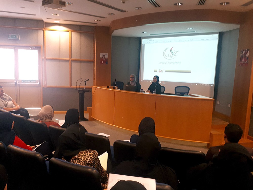 "التربية" تنظم ورشة تعريفية بمناسبة انطلاق الدورة الثالثة عشرة لجائزة خليفة التربوية