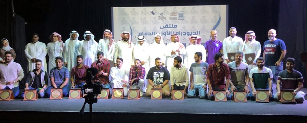 ثقافة الدمام تعلن قرب اطلاق مهرجان الدمام 