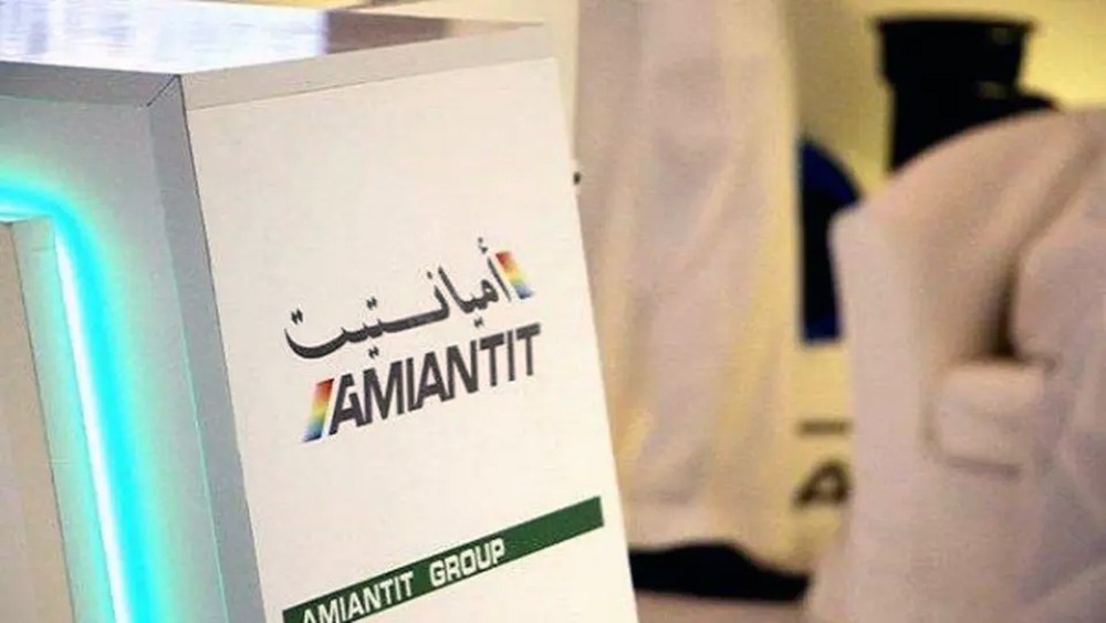 "أميانتيت" توصي بزيادة رأسمال بـ300 مليون ريال