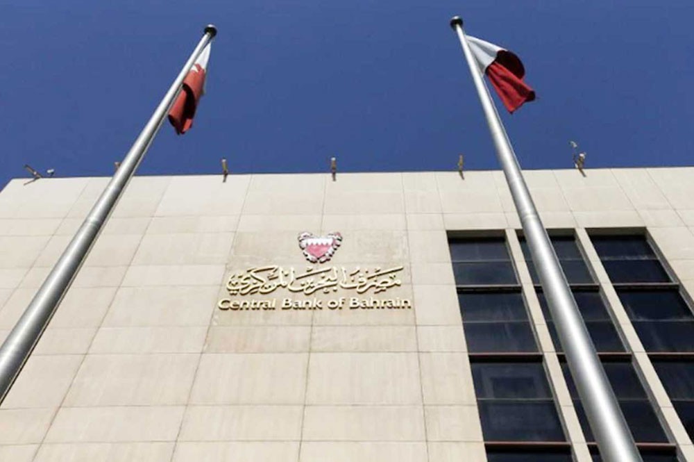 البحرين المركزي: تغطية إصدار بقيمة 70 مليون دينار