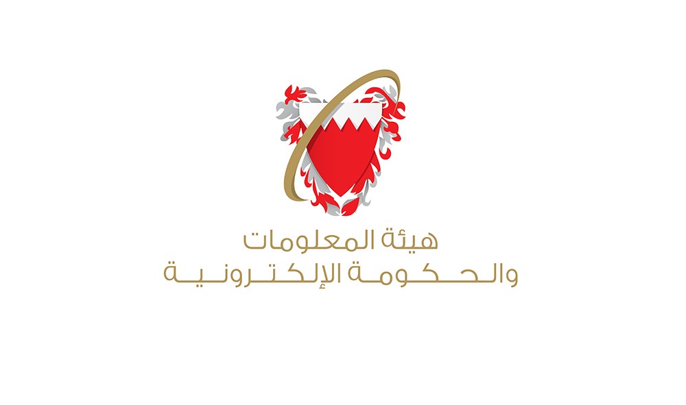 الحكومة الإلكترونية تؤكد على أن الرسالة الصادرة من GOVBH للمواطنين صحيحة