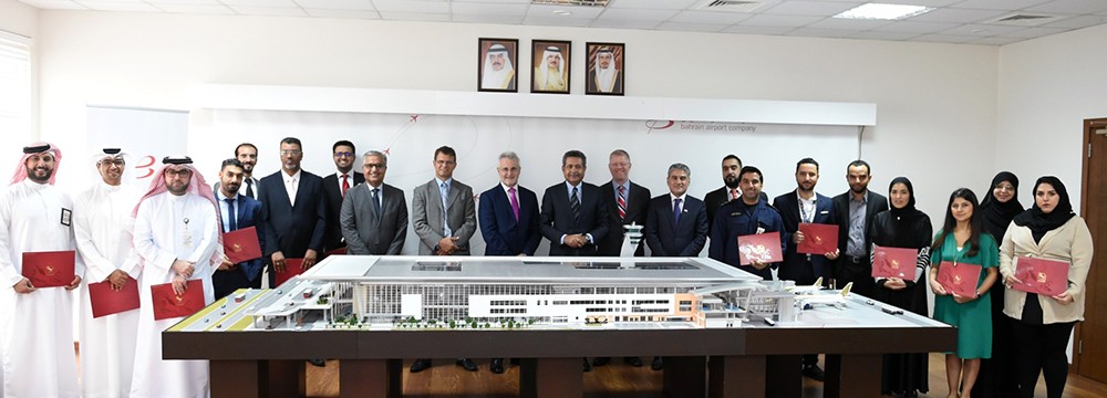 شركة مطار البحرين تكرّم موظفيها الحاصلين على شهادة برنامج تحسين الإنتاجية