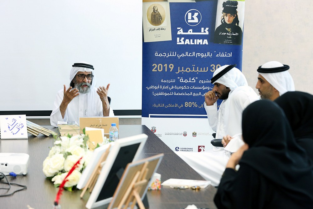 علي أبو الريش يتحدث في ندوة ثقافية عن التسامح