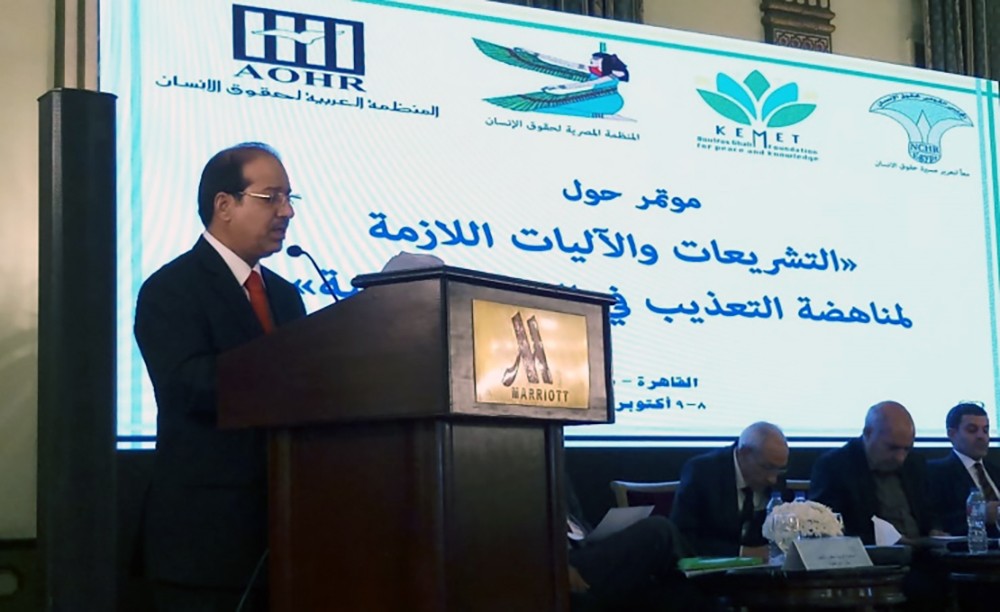 "الوطنية لحقوق الإنسان" تشارك في مؤتمر "التشريعات والآليات اللازمة لمناهضة التعذيب في الدول العربية"