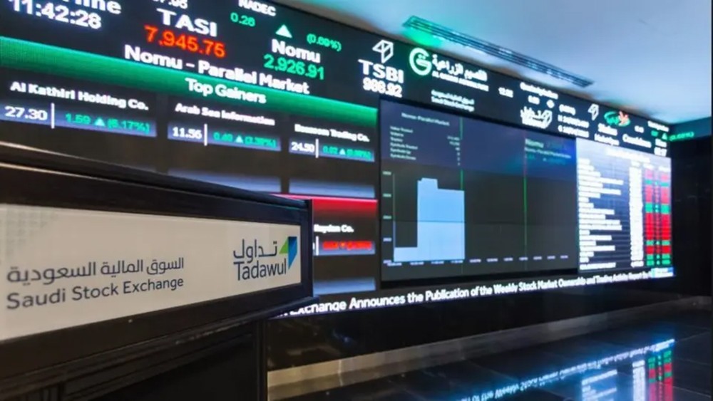 تأسيس أول جمعية لحماية الأفراد بسوق الأسهم السعودية
