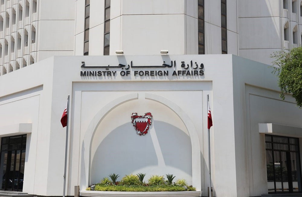 البحرين تدين التفجير الإرهابي الذي استهدف مسجدًا بأفغانستان