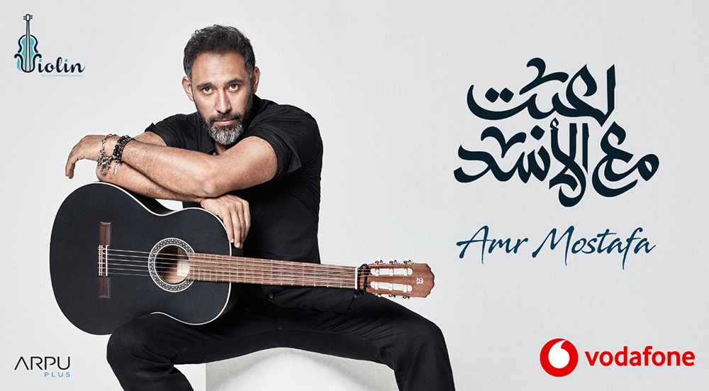 عمرو مصطفى يكشف سر أغنية "سلمى" في ألبومه الجديد