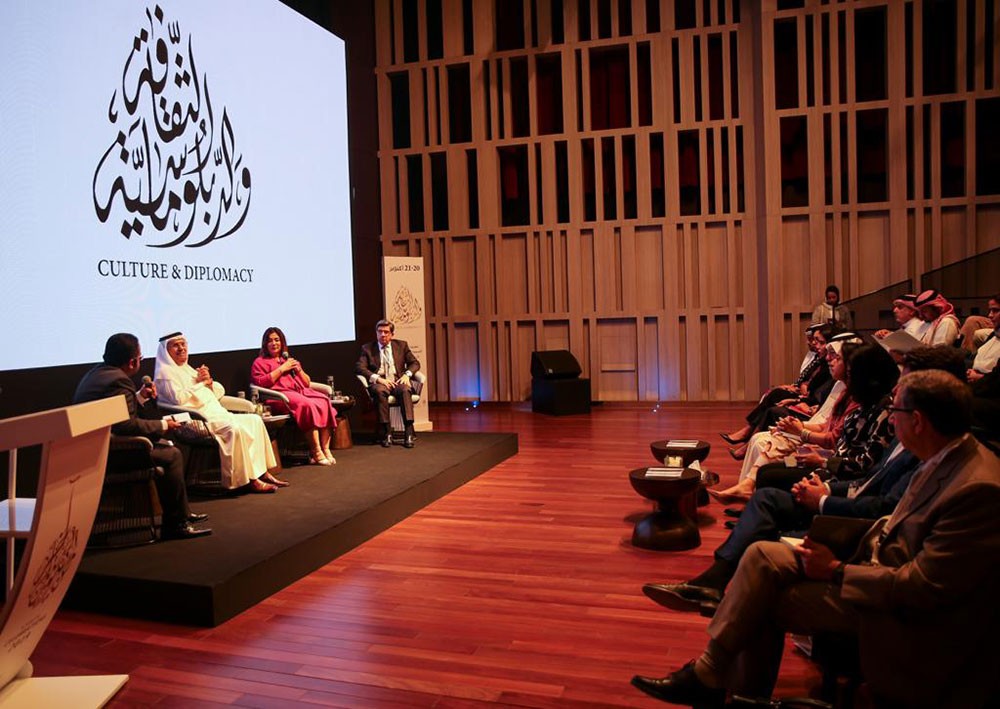 مؤتمر الثقافة والدبلوماسية يختتم أعماله في مسرح البحرين الوطني