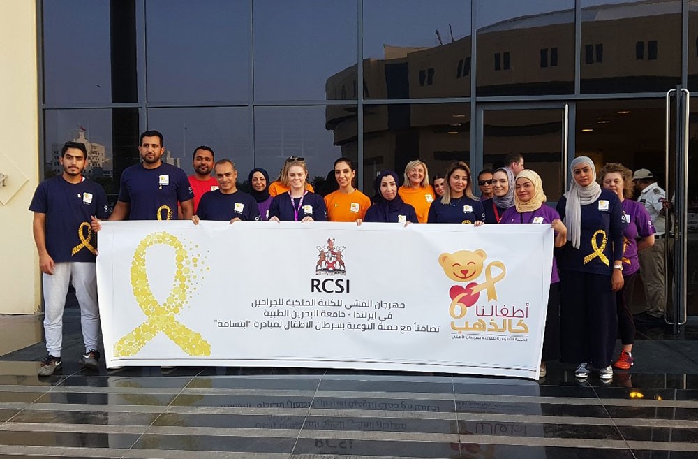 جامعة البحرين الطبية (RCSI) تقيم أسبوعا كاملا من الفعاليات دعما لأطفال مرضى السرطان