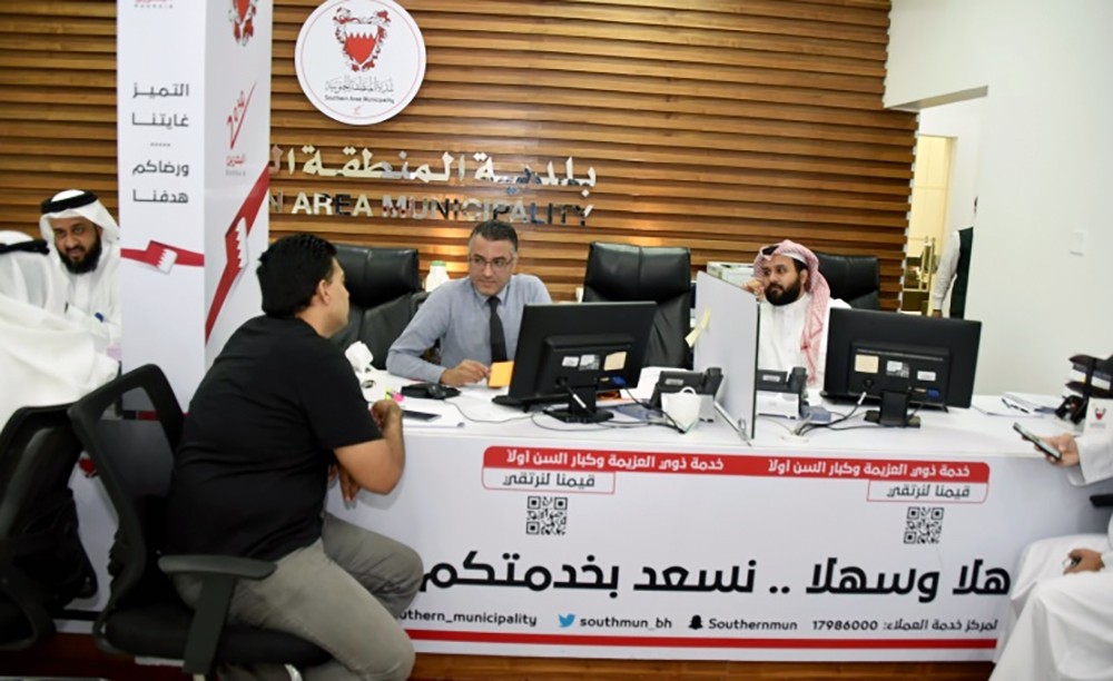 بلدية "الجنوبية" تطلق مبادرة لتسريع المعاملات
