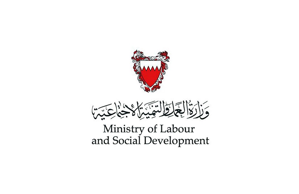 وزارة العمل: ارتفاع أعداد توظيف البحرينيين في القطاع الخاص في 2018