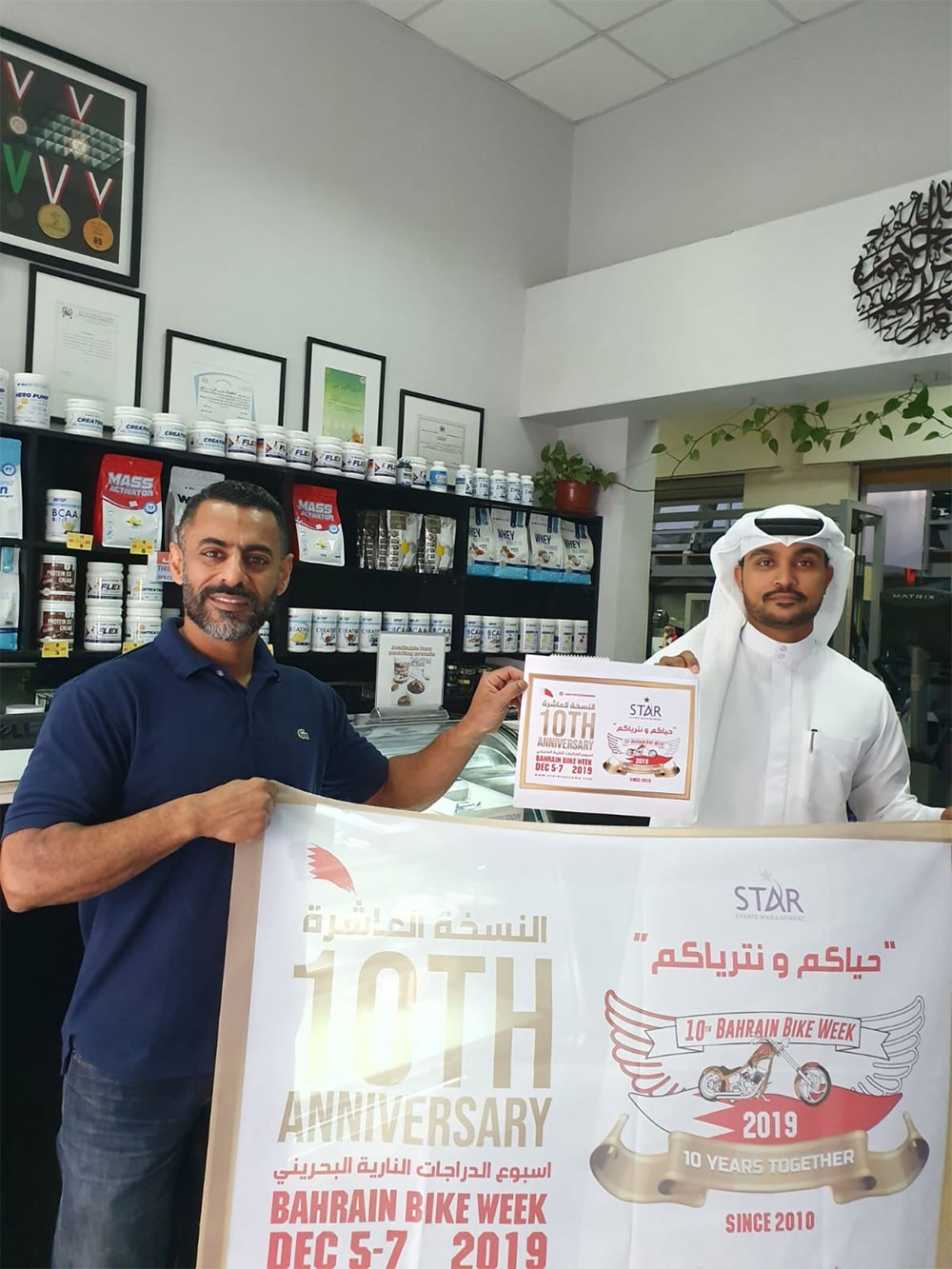 غولدن جم راعي فضي للمهرجان الرياضي أسبوع الدراجات النارية