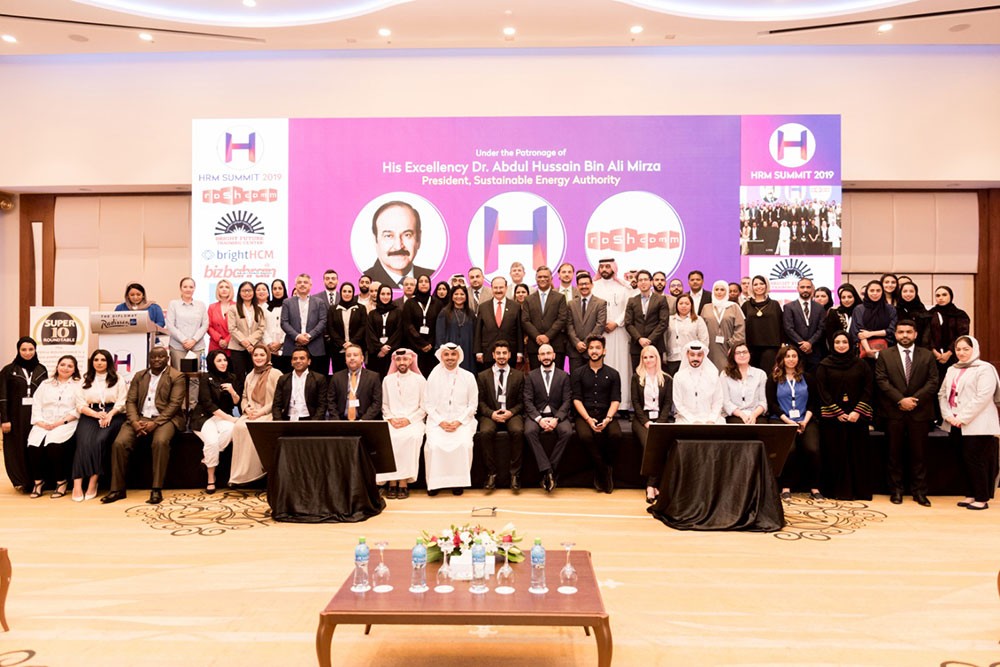ميرزا يفتتح المؤتمر السنوي الثامن لإدارة الموارد البشرية
