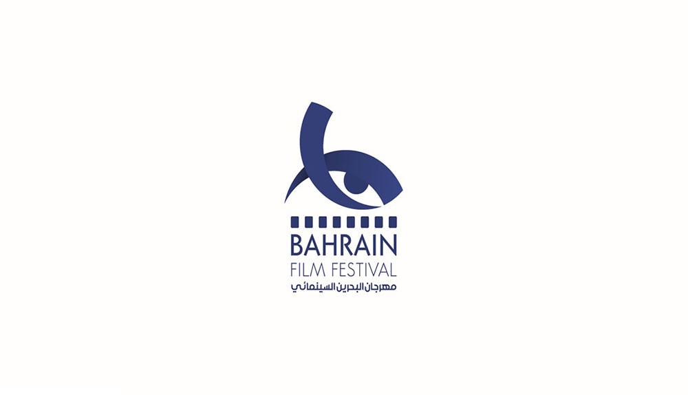 إطلاق الدورة الأولى من مهرجان البحرين السينمائي